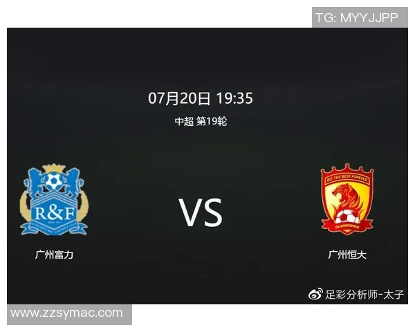 2017年广州富力与广州恒大精彩对决全程直播回顾与分析